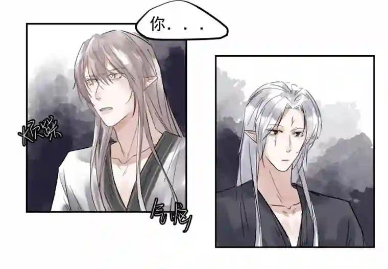 帝君许我做夫妻（三十六）你在找我，对吗