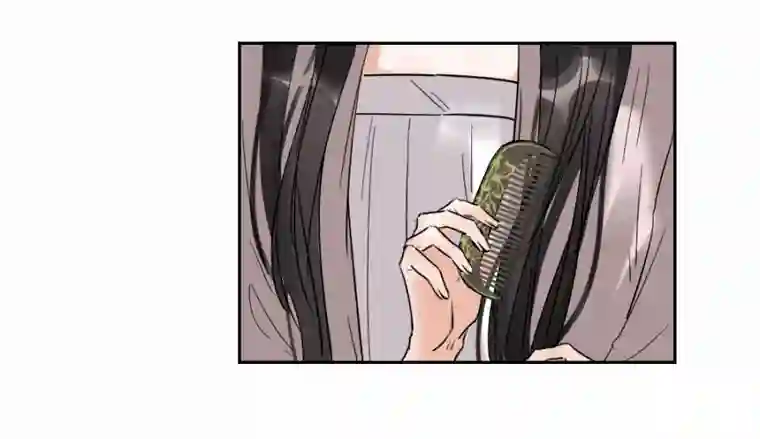 帝君许我做夫妻（三十六）你在找我，对吗