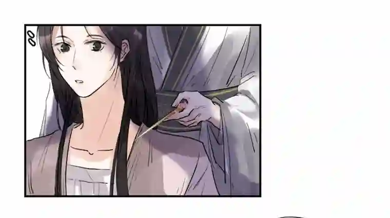 帝君许我做夫妻（三十六）你在找我，对吗