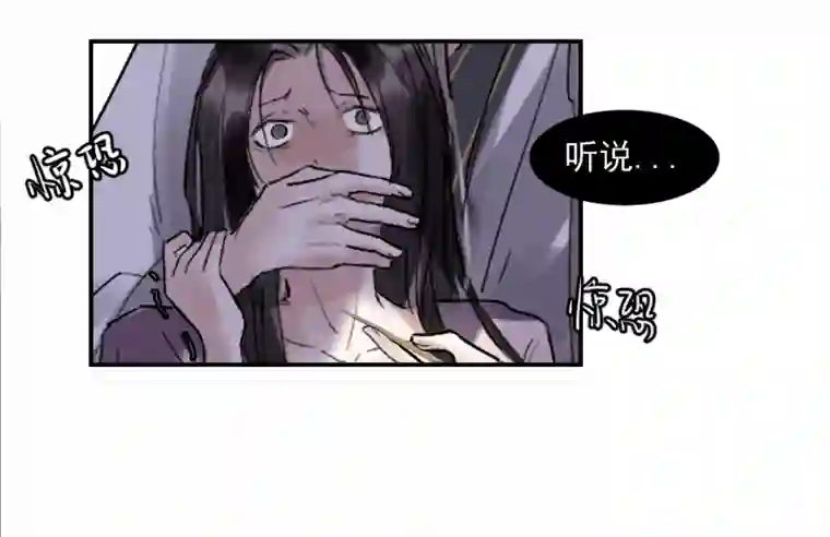 帝君许我做夫妻（三十六）你在找我，对吗