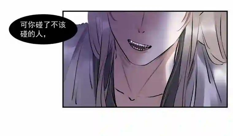 帝君许我做夫妻（三十七）杀