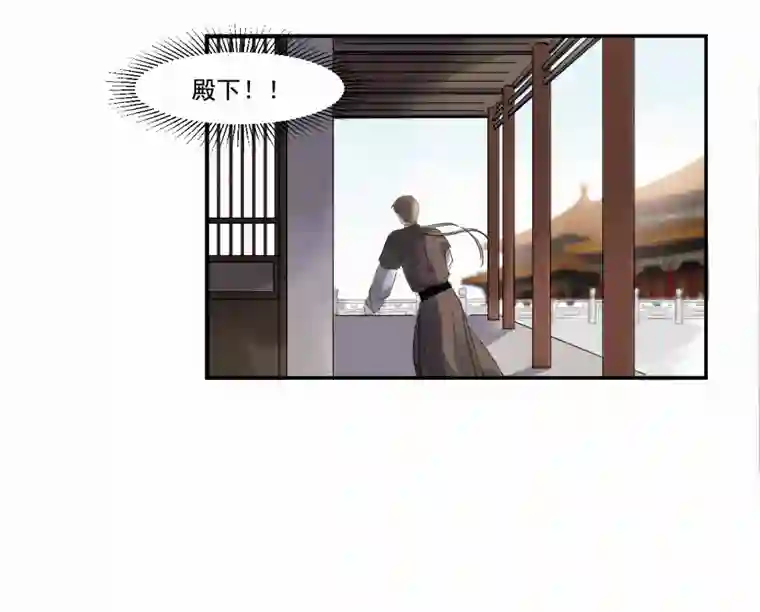 帝君许我做夫妻（三十七）杀