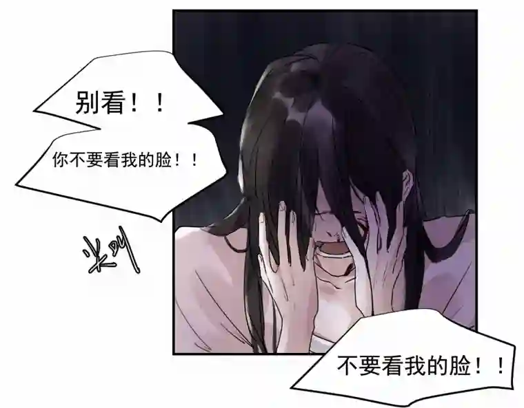 帝君许我做夫妻（三十七）杀