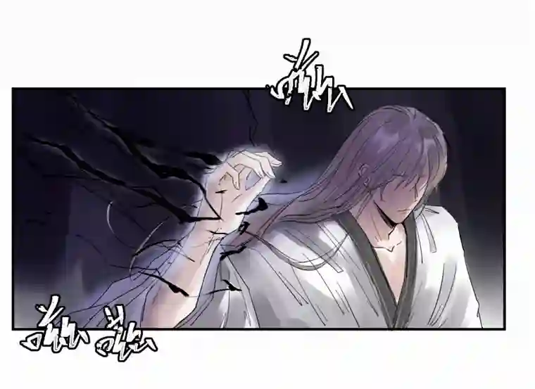 帝君许我做夫妻（三十七）杀