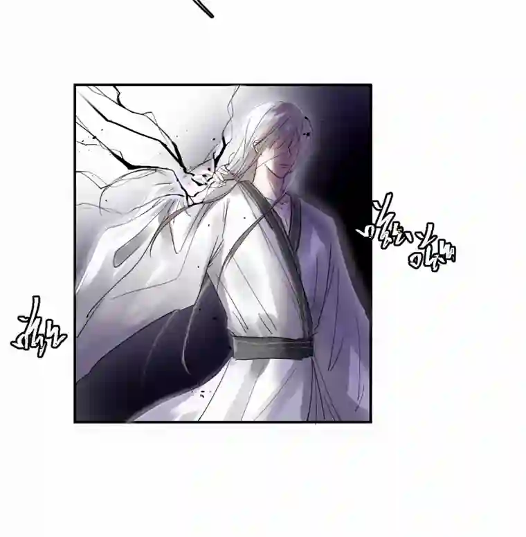 帝君许我做夫妻（三十七）杀