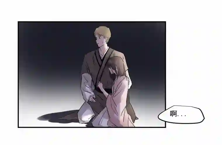 帝君许我做夫妻（三十七）杀