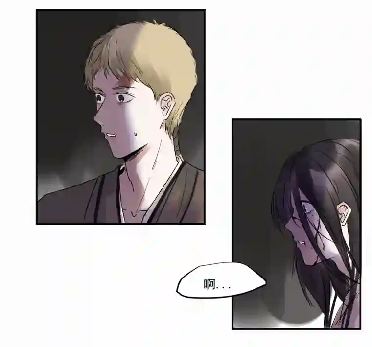 帝君许我做夫妻（三十七）杀