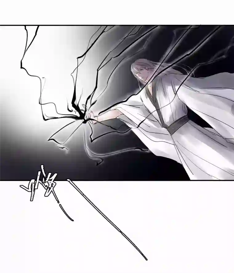 帝君许我做夫妻（三十七）杀