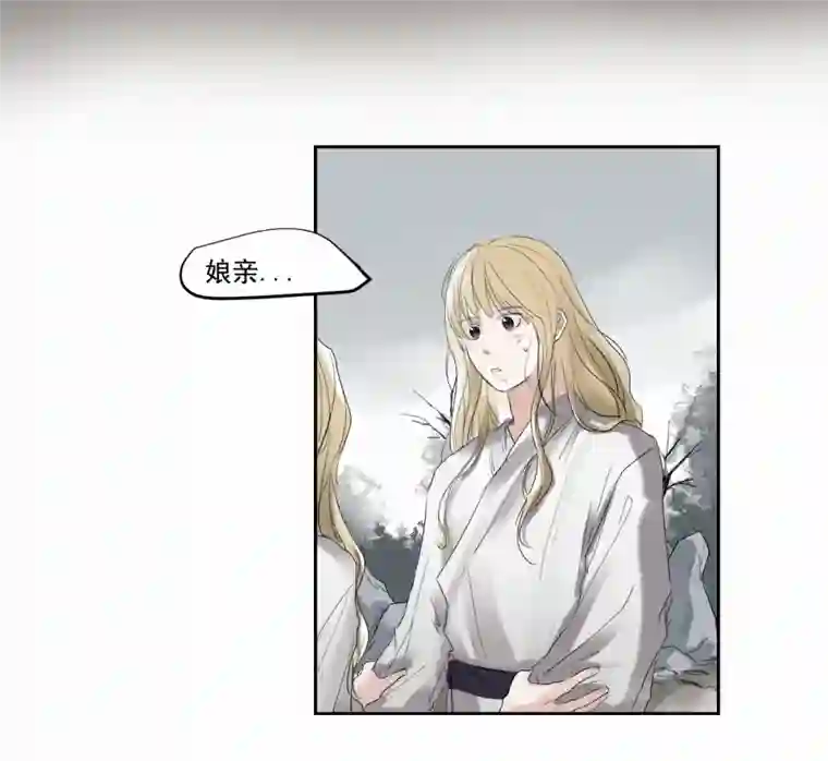 帝君许我做夫妻（三十八）明知不可为