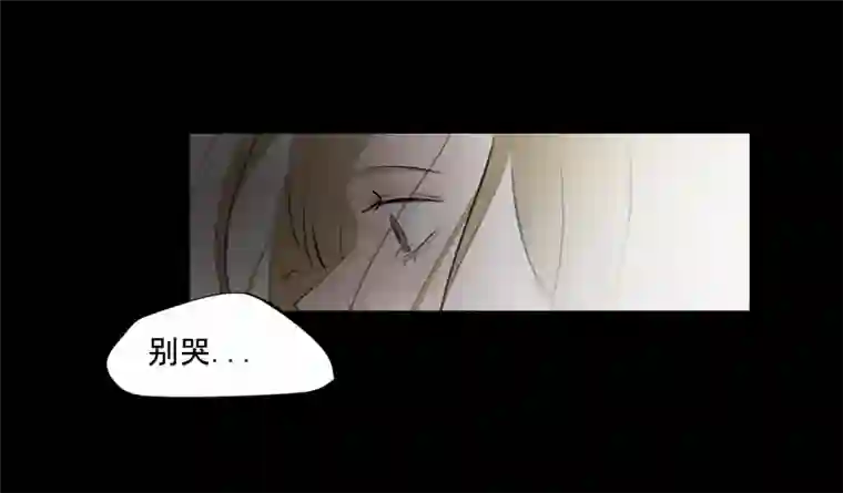 帝君许我做夫妻（三十八）明知不可为