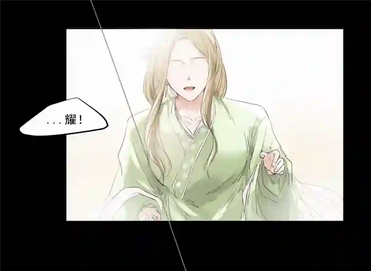 帝君许我做夫妻（三十八）明知不可为