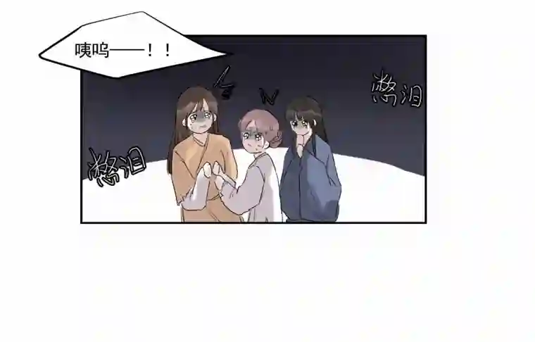 帝君许我做夫妻（三十八）明知不可为