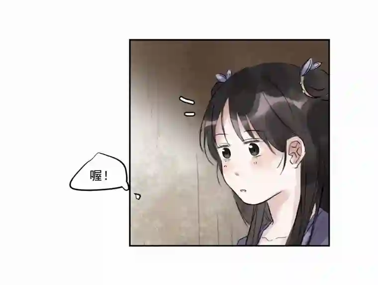 帝君许我做夫妻（三十八）明知不可为