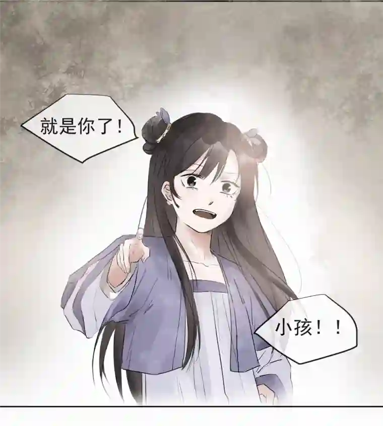 帝君许我做夫妻（三十八）明知不可为