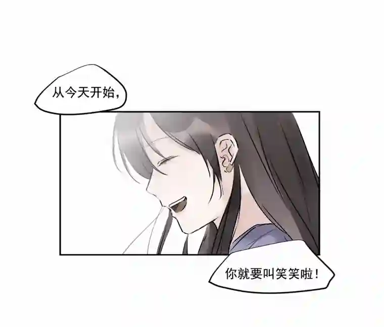 帝君许我做夫妻（三十八）明知不可为