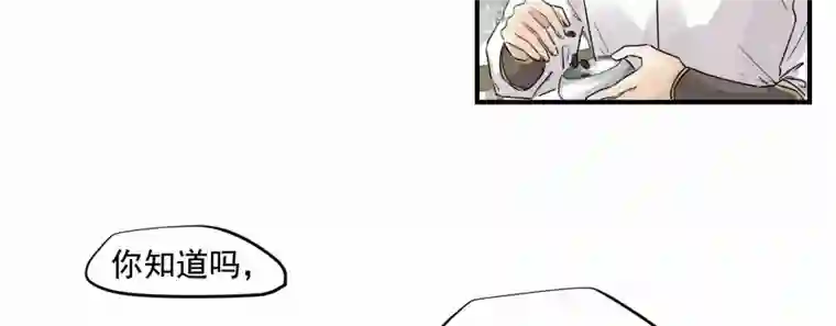 帝君许我做夫妻（三十九）明知不可为2