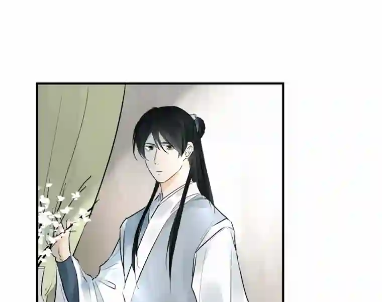 帝君许我做夫妻（三十九）明知不可为2