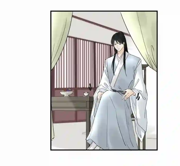 帝君许我做夫妻（三十九）明知不可为2