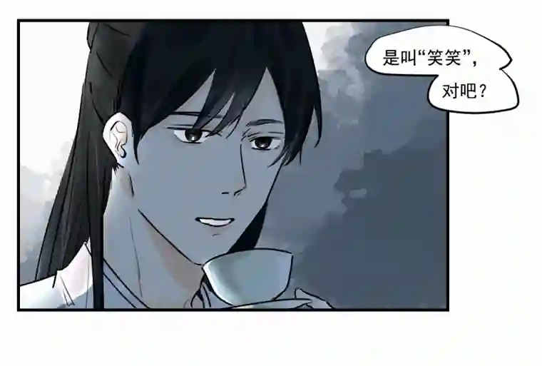 帝君许我做夫妻（三十九）明知不可为2