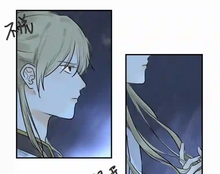 帝君许我做夫妻（三十九）明知不可为2