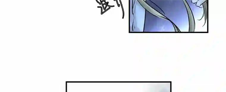 帝君许我做夫妻（三十九）明知不可为2