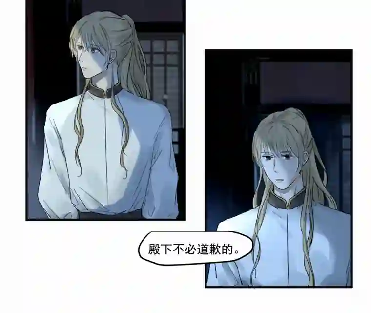 帝君许我做夫妻（三十九）明知不可为2