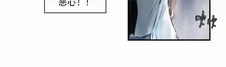 帝君许我做夫妻（三十九）明知不可为2