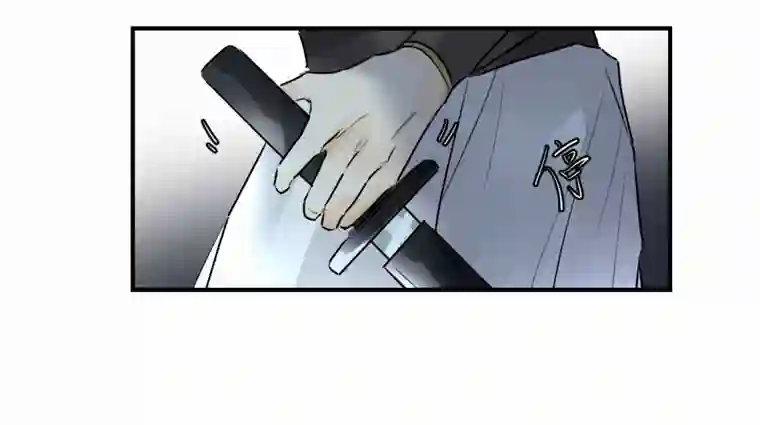 帝君许我做夫妻（三十九）明知不可为2