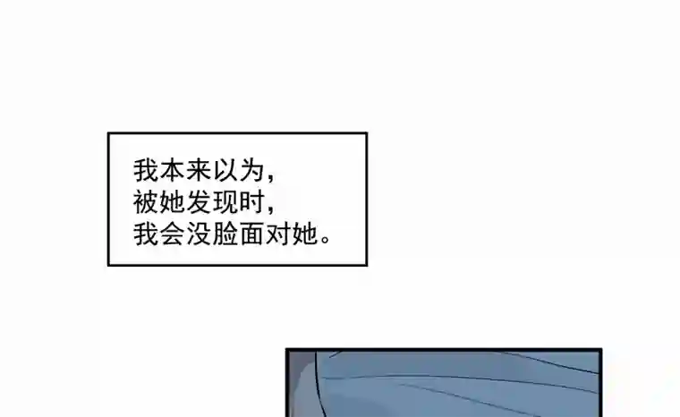 帝君许我做夫妻（四十）下线啦！