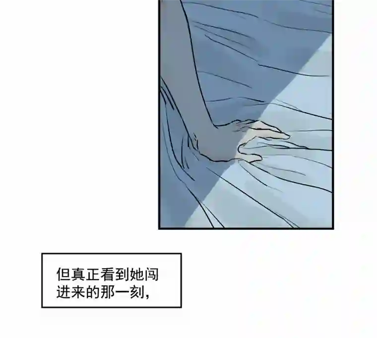 帝君许我做夫妻（四十）下线啦！