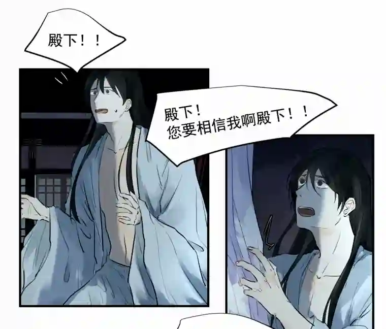 帝君许我做夫妻（四十）下线啦！