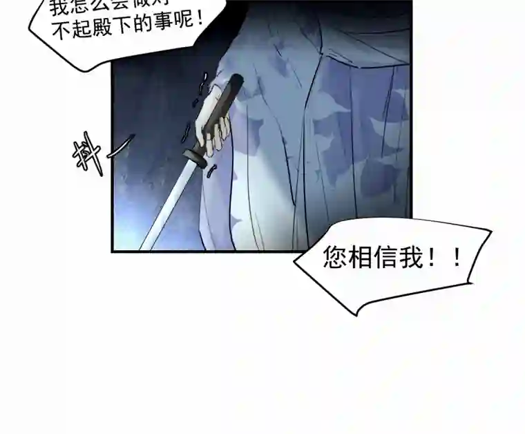 帝君许我做夫妻（四十）下线啦！