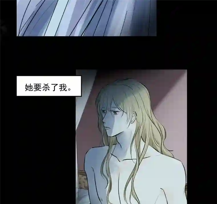 帝君许我做夫妻（四十）下线啦！