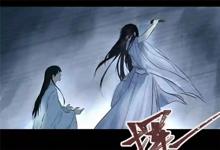 帝君许我做夫妻（四十）下线啦！