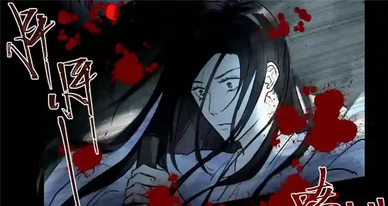 帝君许我做夫妻（四十）下线啦！