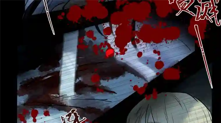 帝君许我做夫妻（四十）下线啦！