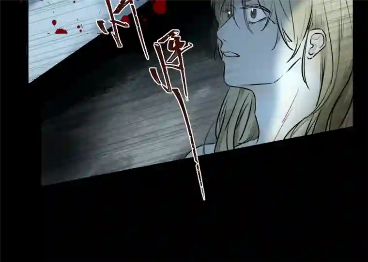 帝君许我做夫妻（四十）下线啦！