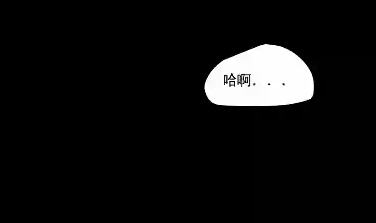 帝君许我做夫妻（四十）下线啦！