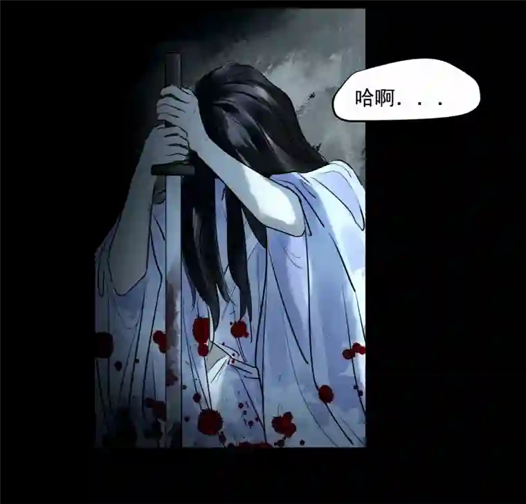 帝君许我做夫妻（四十）下线啦！