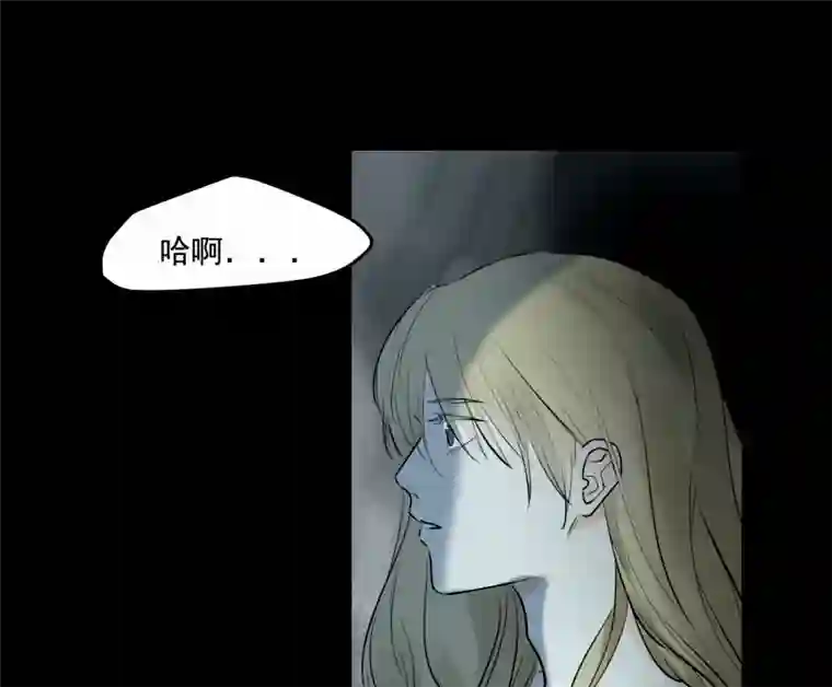 帝君许我做夫妻（四十）下线啦！