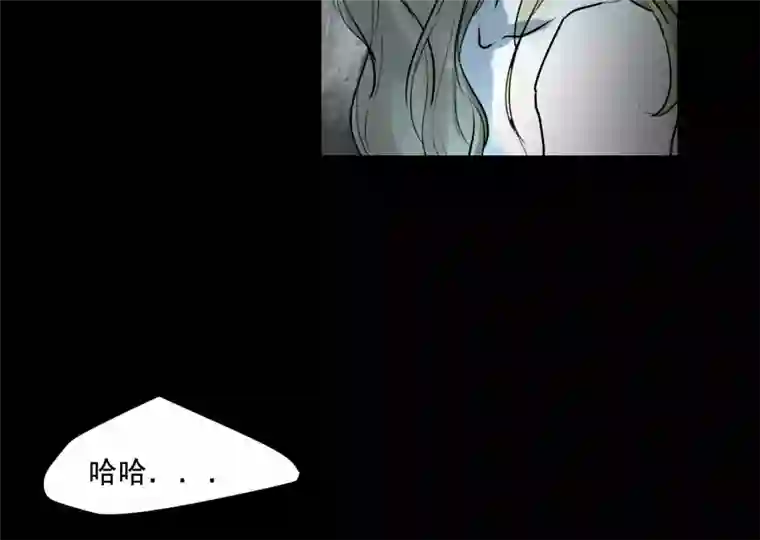 帝君许我做夫妻（四十）下线啦！