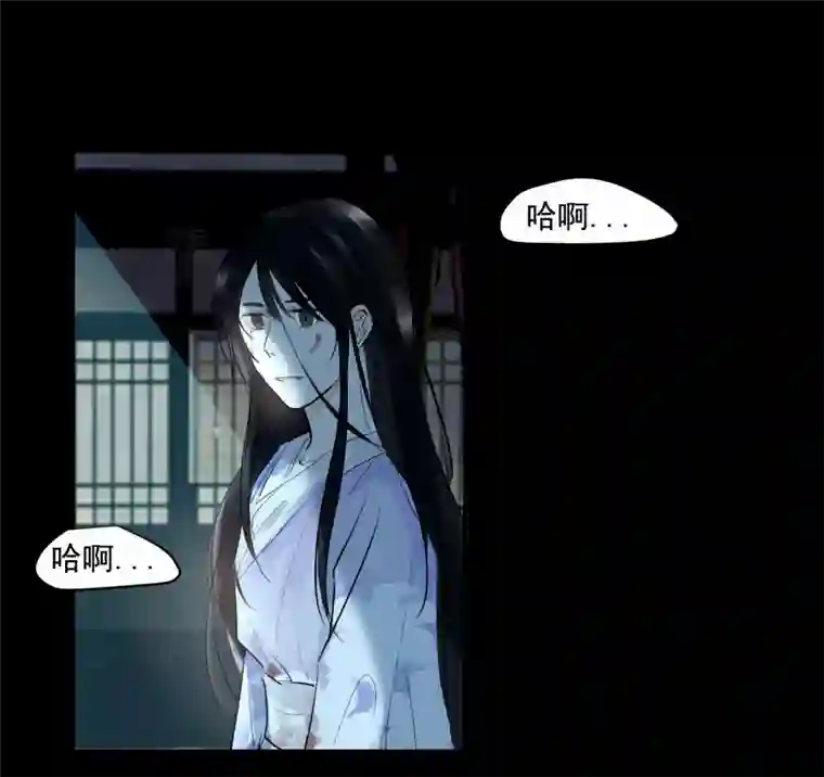 帝君许我做夫妻（四十）下线啦！