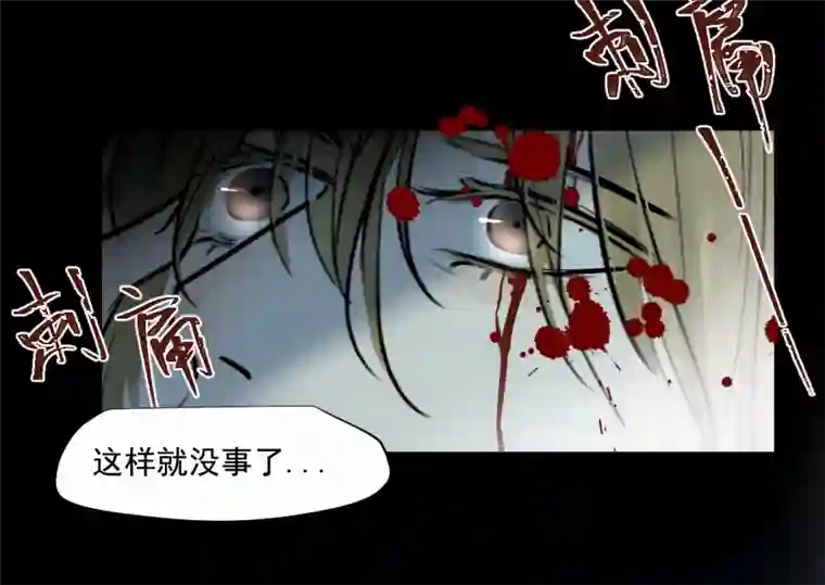 帝君许我做夫妻（四十）下线啦！