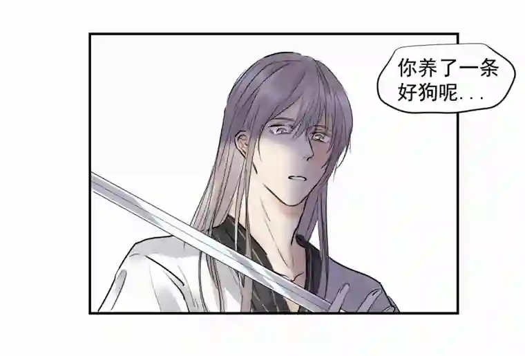 帝君许我做夫妻（四十）下线啦！