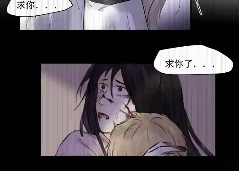 帝君许我做夫妻（四十）下线啦！