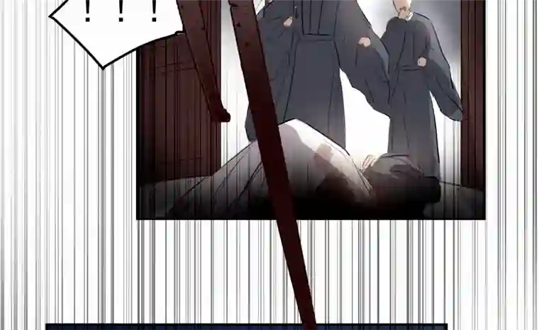 帝君许我做夫妻（四十一）屠宫