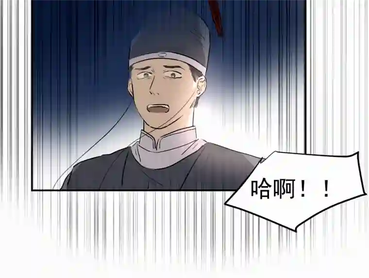 帝君许我做夫妻（四十一）屠宫