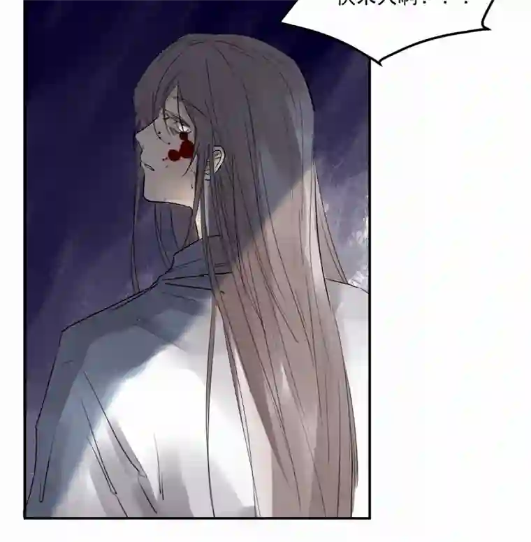 帝君许我做夫妻（四十一）屠宫