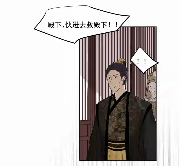 帝君许我做夫妻（四十一）屠宫