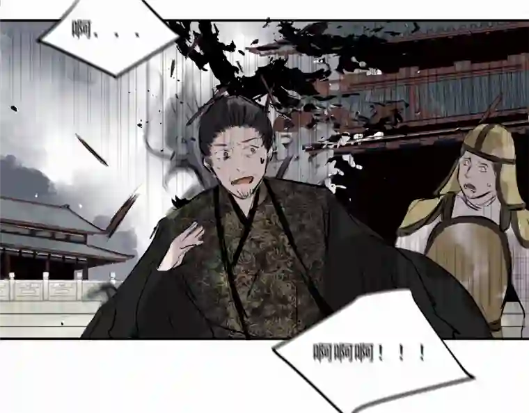 帝君许我做夫妻（四十一）屠宫